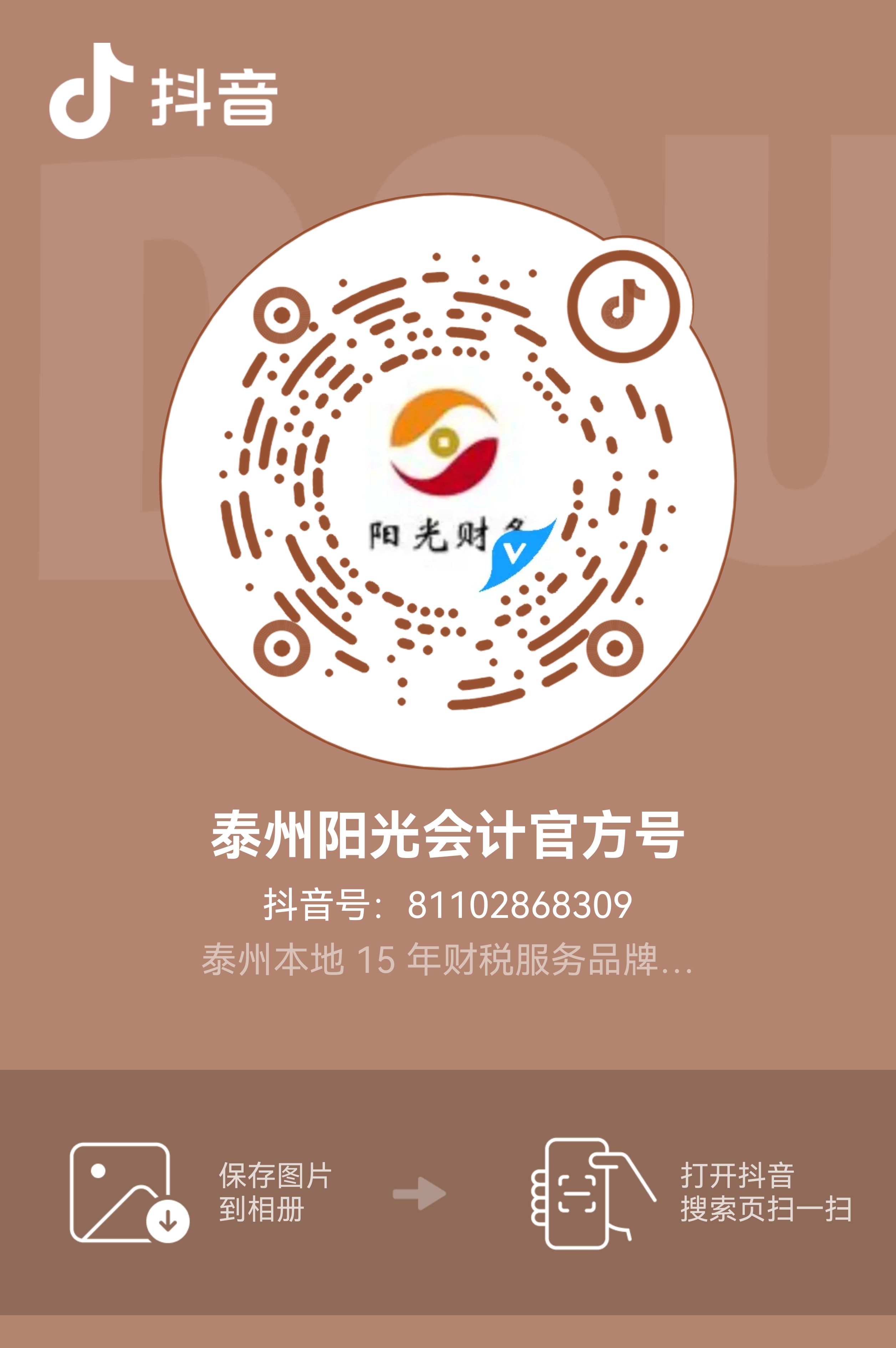 1780822333501857.png 微信图片_20260607151242_471_198.png