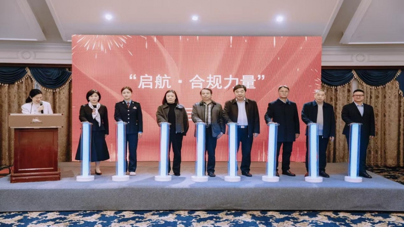 汇聚法财税专业合力 护航民企稳健发展 —— 泰州市阳光会计服务有限公司受邀参加 “启航?合规力量” 公益行动启动仪式